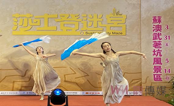 縣籍詞曲創作家謝文德操刀 2023宜蘭綠博莎士登迷宮年度主題曲 《For Tomorrow我們共同的未來》訴說環境關懷