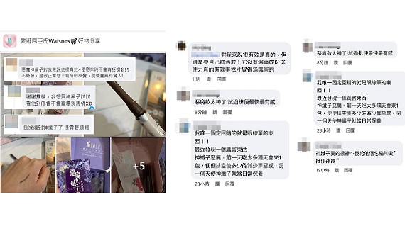 藥妝店竄紅「推便神器」文章一出引網友留言:真的驚人!