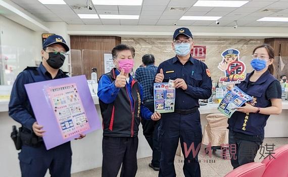 警民合作強化金融防詐工作 北港警銀合作聯合打詐