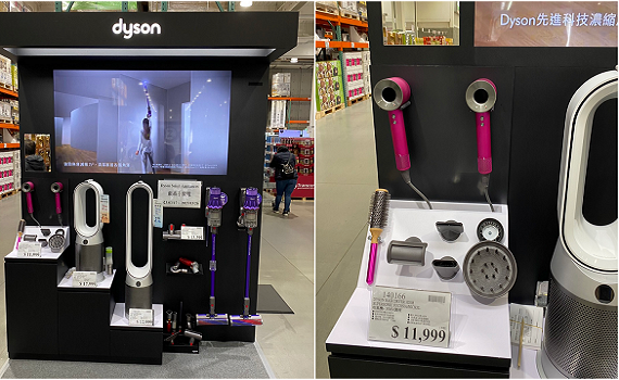 這次來真的!好市多「Dyson吹風機」史上最低價,比網路價還便宜