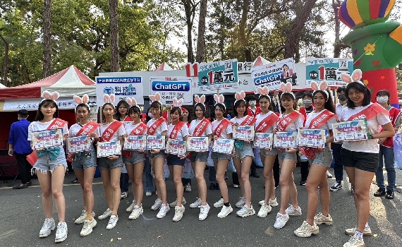 清大校徵登場 AI新智慧求職大平台 1111祭出10萬獎金等你來挑戰