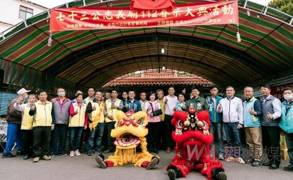 抗日保台!桃園七十三公忠義廟春祭 緬懷1895龍潭乙未戰爭犧牲客家先烈