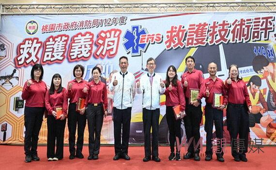 桃園消防局義消救護技術評比暨表揚 市府感謝義消全年無私奉獻