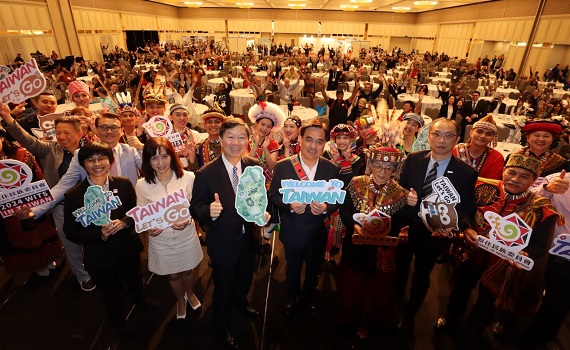第三屆世界原住民族旅遊高峰會　明年3月台灣舉辦 