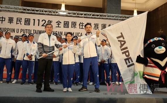 112原民運動會3/24在台北  全國逾八千隊職員參賽刷新紀錄 