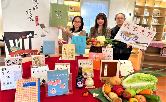 「慢讀.慢食」五股守讓堂用味蕾品嘗書食饗宴