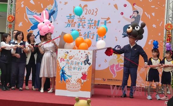 嘉義縣首屆親子藝術節清明假期舉辦 萬花筒主題結合數位科技精彩可期