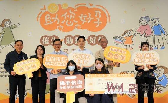體恤育兒沉重負擔 北市府8月推讀私幼每學年補助最高5萬2,000元