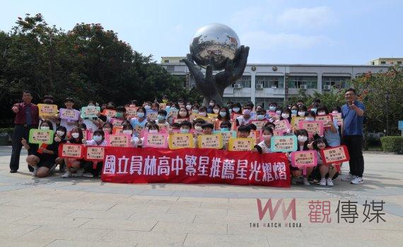 員林高中112年繁星熠熠 臺灣大學等頂大71人上榜