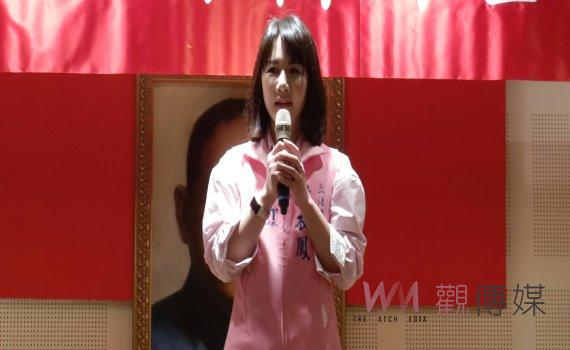 立法委員謝衣鳳接任國民黨彰化縣黨部主委 黨主席朱立倫布達