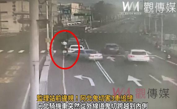 影/險晚七天才回家!阿北騎機車突然從外線道鬼切跨越到內側