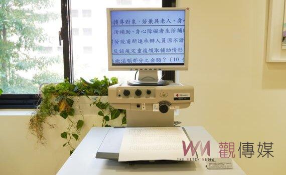 身心障特考4/22登場 考試院會通過增列需用59名 計錄取144名