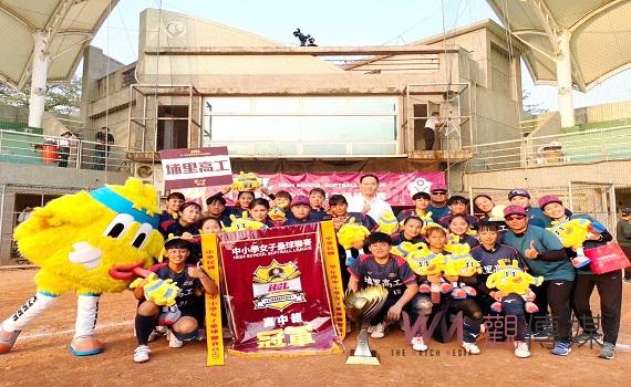 埔里高工逆轉戰局! 成功奪得111學年度壘球聯賽高中組甲級冠軍