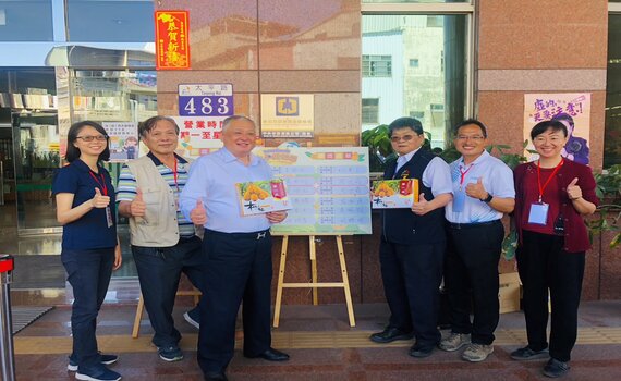 中市太平區優質枇杷評鑑揭曉 李國成、柯素玉勇奪枇杷王!
