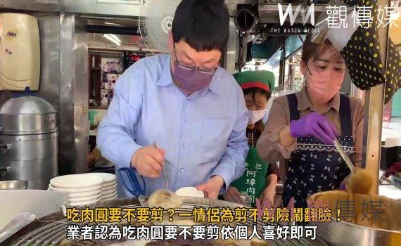 影/吃肉圓要不要剪?一情侶為剪不剪險鬧翻臉!