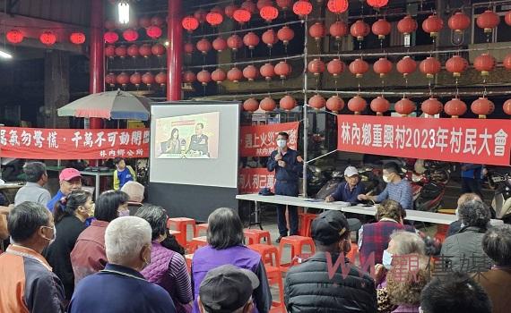 提升民眾防詐及交安之觀念 警藉社區村民大會加強宣導