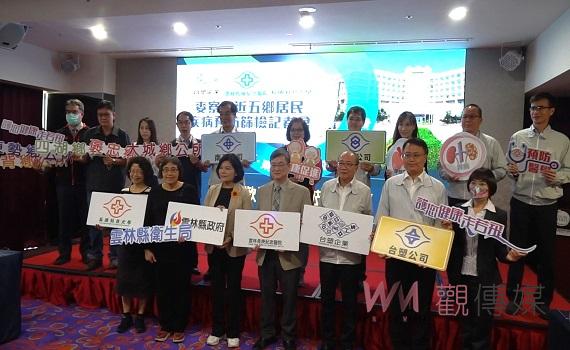 影/雲彰五鄉鎮疾病預防篩檢起跑 張麗善籲健檢即早發現即早治療