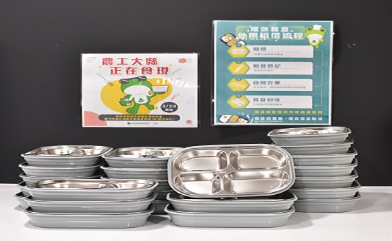 嘉縣府推租借環保餐盒就送宣導品