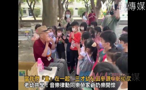 影／當我們『童』在一起　三才幼兒園參觀中彰榮家 