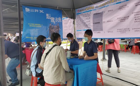 台中徵才湧人潮 中市府邀38家廠商釋上千職缺