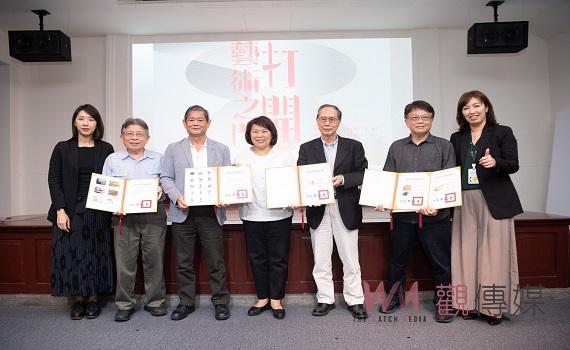 打開藝術之門 嘉美館典藏授證暨嘉義藝術家紀錄片首映