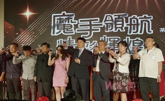 台南知名手搖飲品牌復辦春酒 大咖藝人輪番上陣全場嗨翻