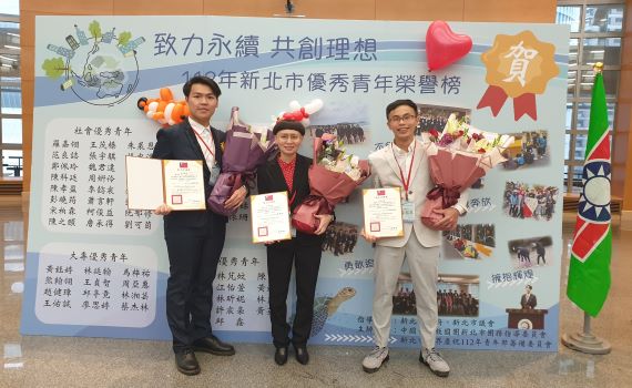新北哈客青年智庫團 3人榮獲社會優秀青年
