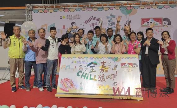嘉義市兒童月規劃25場系列活動 黃敏惠市長歡迎來嘉「童」樂 
