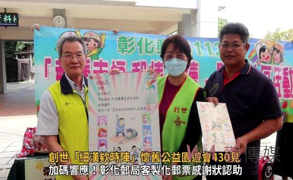 影/照顧弱勢家庭植物人 創世「細漢欸時陣」懷舊公益園遊會430見