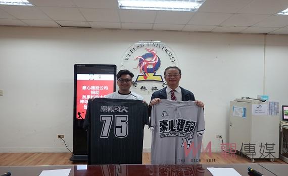 科大校友贊助母校棒球隊 盼重返大專公開一級賽