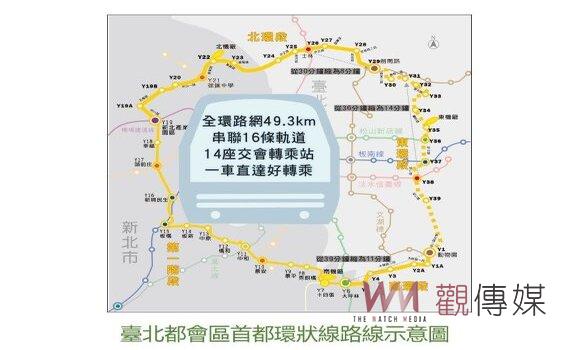 政院核定北捷東環段工程  蔣萬安：力拚2年內動工 