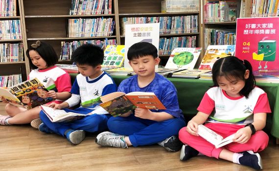國際兒童圖書日　汐止分館「親子樂讀」精選逾300冊好書 