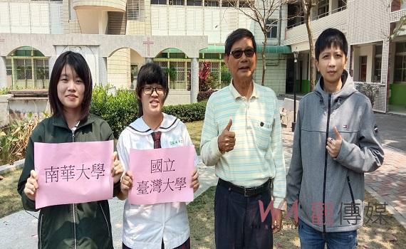 永年高中繁星大放異彩 錄取率近9成