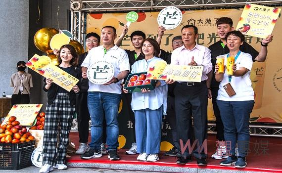 芒果季來了 屏縣攜手大苑子推出愛文芒果新鮮飲品