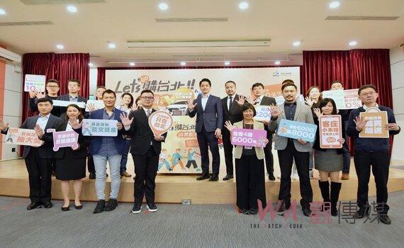 配合中央普發6千 蔣萬安推台北消費歡樂送最大獎500萬