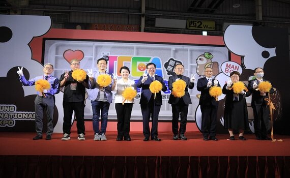 打造動漫之都 台中國際動漫節可望突破25萬人次