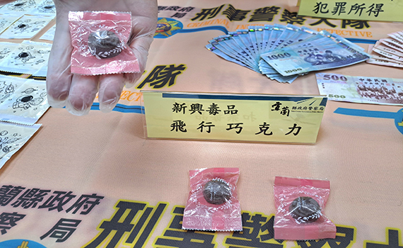 宜警查獲罕見「飛行者巧克力」 續追來源及通路