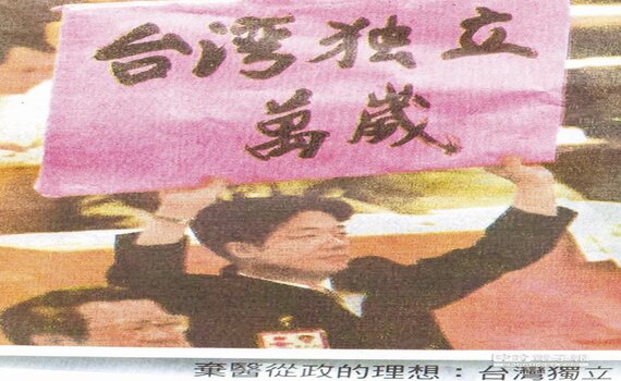 「土豆」不行,賴清德的「簡體字」呢?!