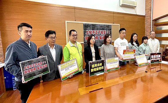 宜縣議會民進黨團對性騷案發聲 消防局回應了