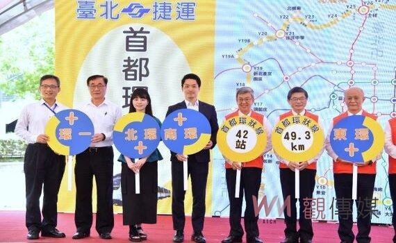 陪同陳建仁視察捷運環狀線東環段規劃  蔣萬安：兩年內開工為目標 