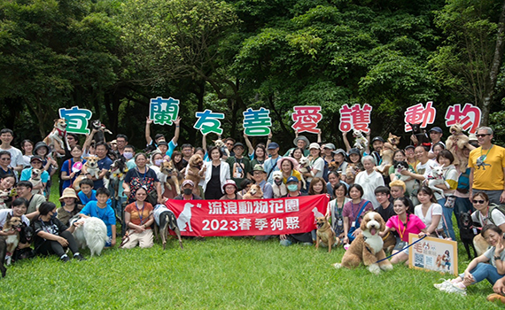 綠博「寵物日」 毛孩回娘家