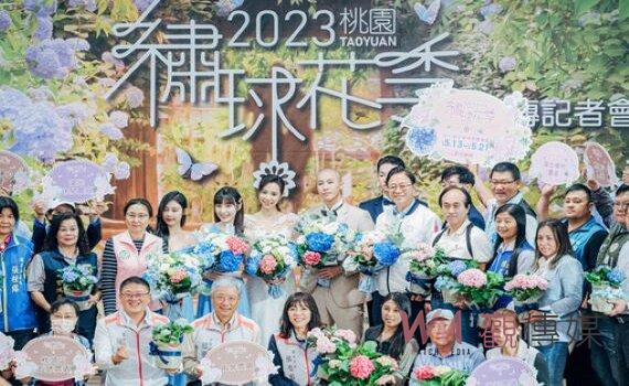 桃園繡球花季5/13登場 徜徉浪漫愛情氛圍感受花海之美