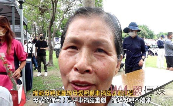 影/媽媽我愛你,你辛苦了!模範母親侯麗嬌母愛照顧車禍腦部創傷兒