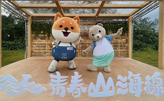貢響山海祭野餐打卡 順遊周邊美景Chill一夏