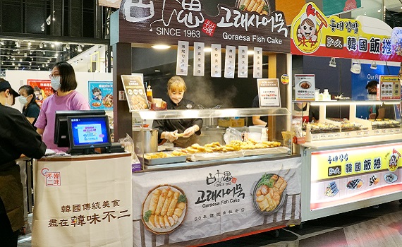 桃園台茂購物中心「韓國物產展」於05/17-05/30盛大登場