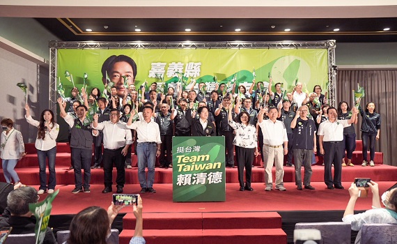 賴清德出席嘉義縣信賴台灣之友會成立大會 要嘉義縣拿頭旗站頭陣