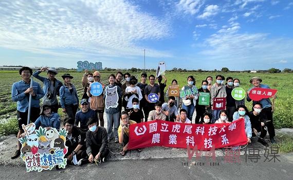虎尾科大與遠雄人壽合作 共築「守護億隻鴞」永續生態研究