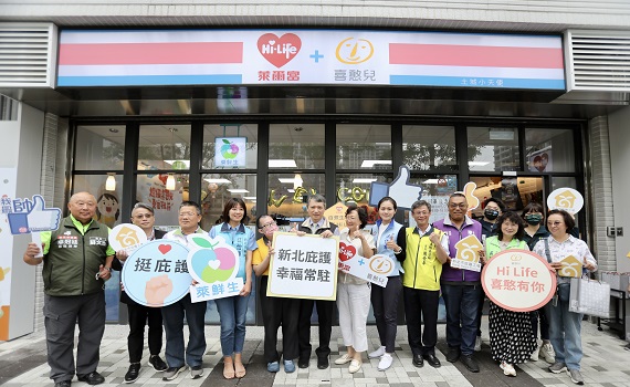 喜憨兒攜手萊爾富首間「便利商店庇護工場」土城開幕
