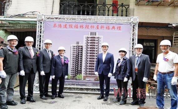 台北雙溪別墅海砂屋拆除祈福 蔣萬安:告別海砂危樓迎接好宅