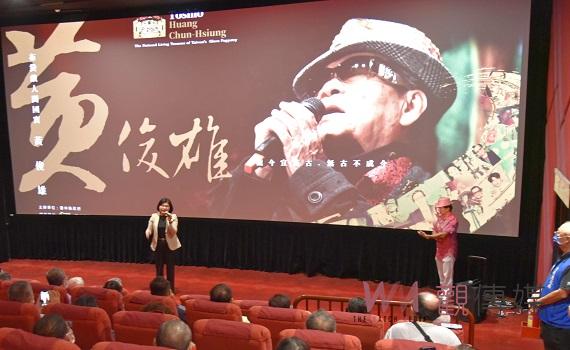 人間國寶黃俊雄紀錄片首播 重溫布袋戲大師精湛演出